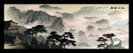 水墨山水