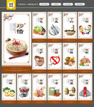食堂文化