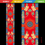 藏族藏式汉唐中式婚礼T台地毯