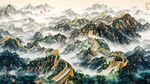 长城国画
