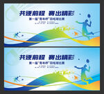 羽毛球比赛