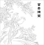 花鸟图 