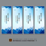 公司标语