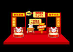 新年美陈