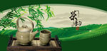 茶文化茶具