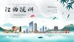 抚州