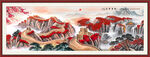 鸿运当头 国画长城