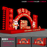 新春小品