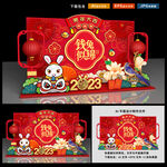 新年美陈