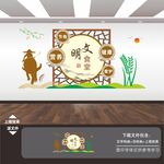 学校园企业食堂餐厅文化展板标语