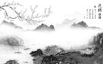 客厅 高档灰山水画 tif分层