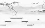 现代 灰色山水背景 tif分层