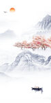 简约 大气风景玄关 TIf分层