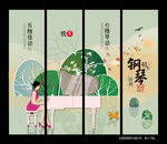 弹钢琴展板