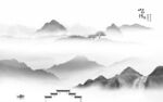  灰色大气山水 tIF分层