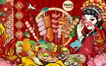 国潮烧烤火锅店图片