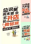一荐万金  