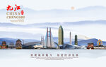 九江图片