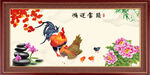 鸿运当头