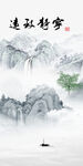 人气 玄关新款山水 tIf分层