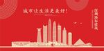 深圳地标建筑剪影