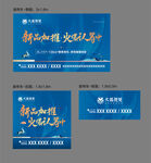 新品加推宣传车