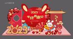 2023年兔年美陈