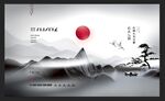 中国风地产