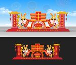 春节美陈