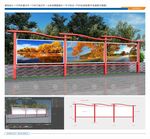 校园橱窗宣传栏