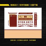 中医院简介