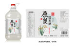 米酒瓶贴