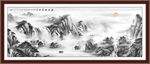 水墨客厅山水画