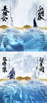 中式 