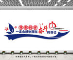 公司标语