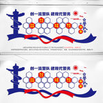 警队风采