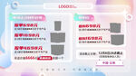 活动政策海报