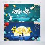 兔年海报