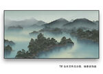 玄关山水画
