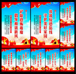 反恐标语