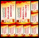 弘扬法治精神