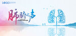KV 肺 树