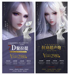 7D聚拉提 超声炮美容展架
