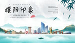 濮阳