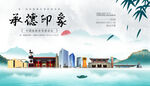 承德