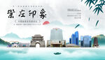 崇左