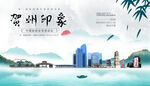 贺州