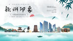 钦州