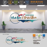 绿水青山就是金山银山