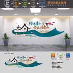 绿水青山就是金山银山